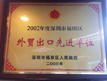 Foreign Trade Export Advanced Unit