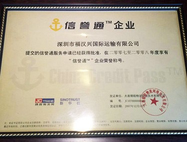 Credit through enterprise